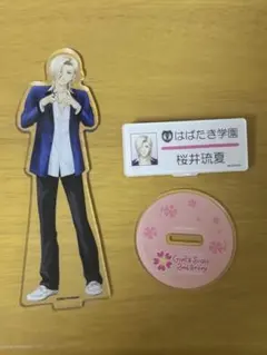 桜井琉夏 ときメモGS 特大アクリルフィギュア アクリルスタンド