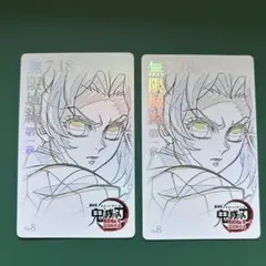 鬼滅の刃 ムビチケ風カード 胡蝶しのぶ