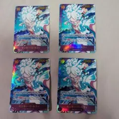 ワンピースカード【4枚セット】ルフィ SEC パラレル OP05-119