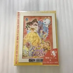 ジグソーパズル　美女と野獣　真実の愛を伝えて　フレーム付き　ディズニー　やのまん