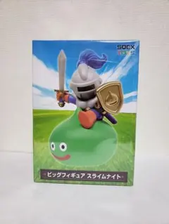 ドラクエ ビッグフィギュア スライムナイト - メルカリ