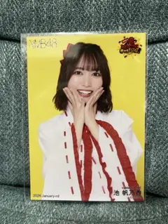 2026年最新】池帆乃香の人気アイテム - メルカリ