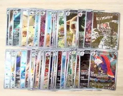 ポケモンカード　ポケカ　　ar　50枚セット　纏め売り　まとめ売り　引退品