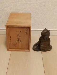 獅子香炉 金属製、金粉、サイズ 高さ16cm、横7cm高級品 木から煙が出る