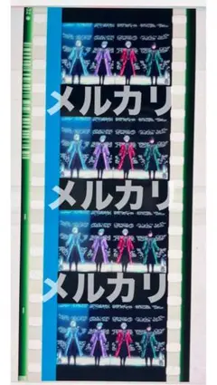 うたプリ　タブナイ　コマフィルム　嶺二　蘭丸　藍　カミュ⑤