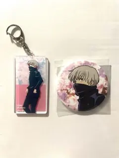 狗巻棘　アクリルキーホルダー　缶バッジ