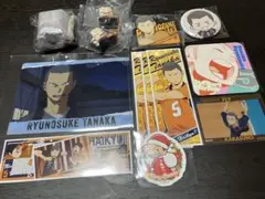 ハイキュー!! 田中龍之介セット