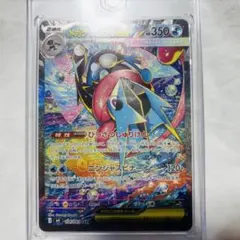 メガゲッコウガex ニンジャスピナー SAR 未使用 マグネットローダー