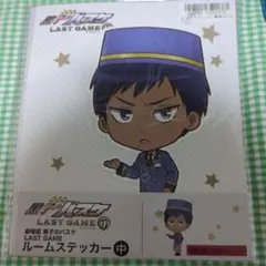 【まとめ売り】劇場版黒子のバスケLASTGAMEルームステッカー青峰&火神