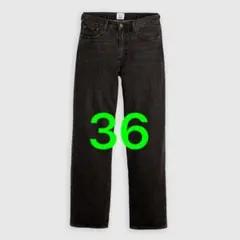 Levi's x Jordan Baggy Jeans 578 Nike Air