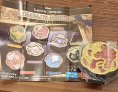 ツイステ　コンパクトミラー　スカラビア　ガチャ　カリム　ジャミル