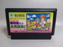 ファミコン　くにおくんの時代劇だよ全員集合