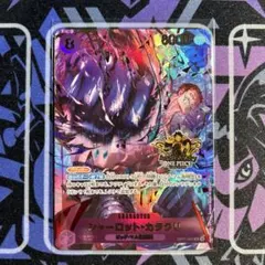 ONEPIECEカードゲーム3rdANNIVERSARY シャーロット・カタクリ
