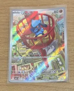 2026年最新】リオルの人気アイテム - メルカリ