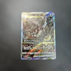 2026年最新】ポケモンカード 未開封 vstarユニバースの人気アイテム