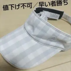 NIKEGOLF／サンバイザー／水色✖白／56cm／チェック柄／スポーツ／