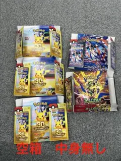 白熱のアルカナ 空箱5セット - メルカリ