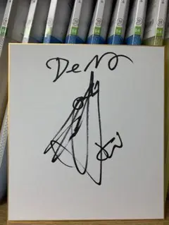 横浜DeNAベイスターズ - YokohamaDeNA   BAYSTARS   元砂田毅樹選手のサインボール Amazon.co.jp: 横浜DeNAベイスターズ 砂田 毅樹投手 直筆サイン