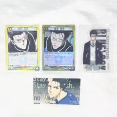 ブルーロック 剣城斬鉄 4点 まとめ売り