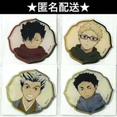 ハイキュー　アクリルマグネット　黒尾鉄朗　月島蛍　木兎光太郎　赤葦京治