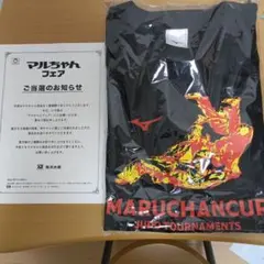 マルちゃんフェア 当選品 Tシャツ