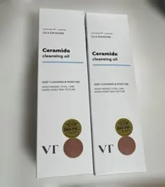 H.H様 リクエスト 2点 まとめ商品