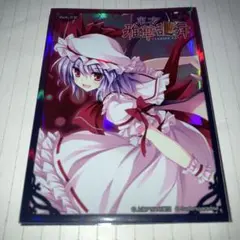 2026年最新】東方雅華乱舞 スリーブの人気アイテム - メルカリ