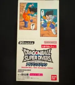 2026年最新】40周年アドバンスパックの人気アイテム - メルカリ