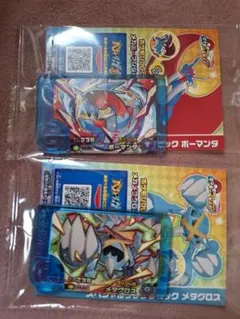 ポケモンフレンダ ファミマ 2個セット