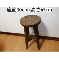 一生ものほぞ組】木製スツール 高さ45cm 丸椅子 stool 花瓶台 - メルカリ