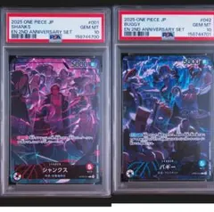 PSA10】クワッス ar トリプレットビート - メルカリ