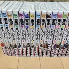 東京リベンジャーズ 全31巻セット