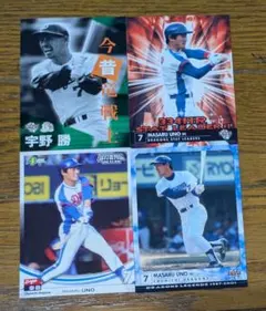 2026年最新】宇野勝の人気アイテム - メルカリ