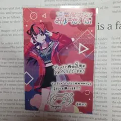 2026年最新】千石ユノの人気アイテム - メルカリ