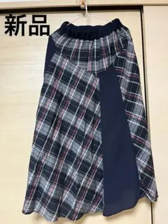 【新品・未使用品】　ブージュルード　スカート　ロング丈のサムネイル