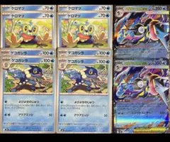 メガゲッコウガex デッキパーツ