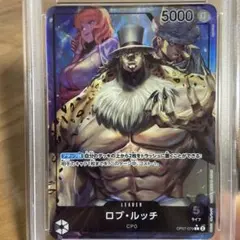 ロブルッチ L リーダーパラレル(リーパラ) OP07-079