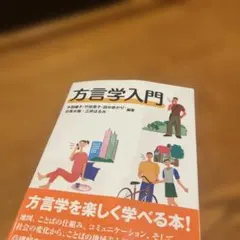 Item thumbnail for item 6496a2aa-0bb4-4548-a49b-4f38df21a0b9