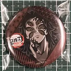 鬼滅の刃 無限城 第二期　ダイニング 缶バッジ　お楽しみくじ　黒死牟
