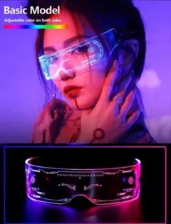 サイバーグラス