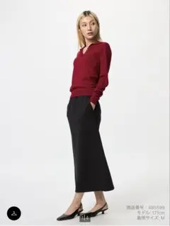 ドライスウェットナローロングスカート