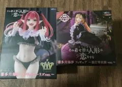 喜多川海夢 タイトー フィギュア プライズ