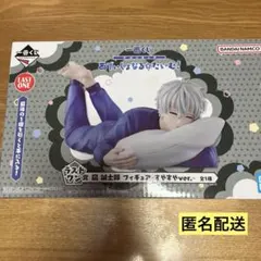 ブルーロック 一番くじ ラストワン賞 凪誠士郎 - メルカリ