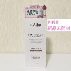 d'Alba ウォータフルトーンアップサンクリーム ピンク　50ml