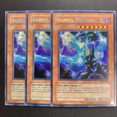 アジア版 リボルバードラゴン 232枚 遊戯王 海外 英語 米 アジア版 リボルバードラゴン 232枚 遊戯王 海外 英語 米 アジア版