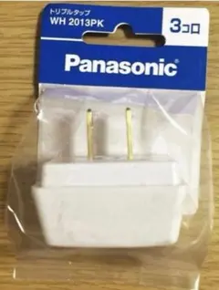 Panasonic トリプルタップ WH2013PK