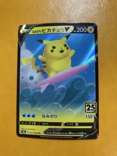 Item thumbnail for item 2e8e5774-588b-485c-b1cd-bcfcc8518e13