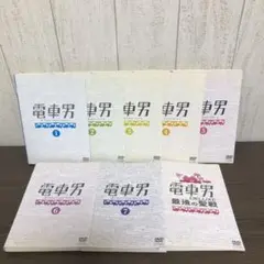 電車男 DVD 7枚 + 最後の聖戦 + 映画 全9巻 セット Amazon.co.jp: 電車男 TV版 全7巻 + DELUXE 最後の聖戦 + 劇場版