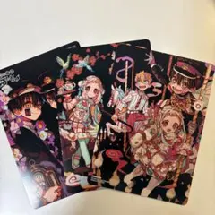 地縛少年花子くん　特典3点