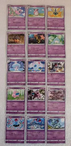 ポケモンカードまとめ売り5